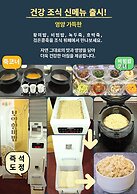 Golden Tulip Incheon Airport Hotel & Suites