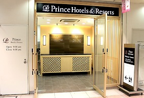 Lake Biwa Otsu Prince Hotel