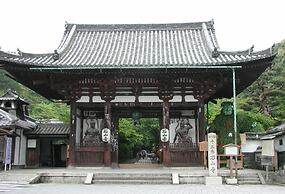 Lake Biwa Otsu Prince Hotel