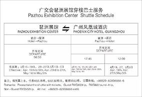 Guangzhou Phoenix City Hotel