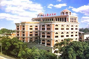 Guangdong Victory Hotel - Free shuttle bus to exhibition center during