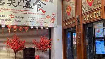 Seventh Heaven Hotel