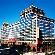 XinHai JinJiang Hotel Wangfujing