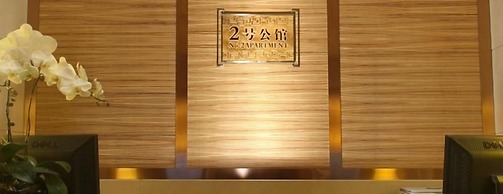 Beijing Minzu Hotel