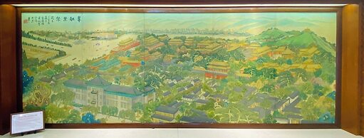 Jade Garden Hotel Beijing