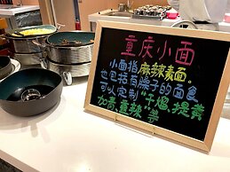 Holiday Inn Chongqing Guanyinqiao by IHG