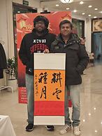 Zhongan Hotel Beijing