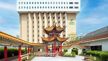 Holiday Inn Kunming City Centre by IHG