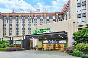Holiday Inn Express Shanghai Putuo by IHG