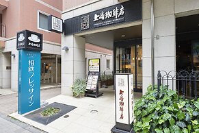 Sotetsu Fresa Inn Tokyo-Akasaka