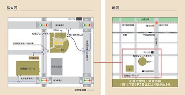 Sapporo Prince Hotel