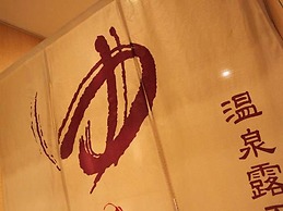 Sapporo Prince Hotel