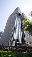Wanda Vista Beijing