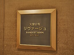 Kansai Airport Washington Hotel