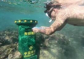 Mandarin Oriental, Sanya