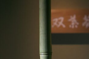 Arima Onsen Hanano – Adults Only