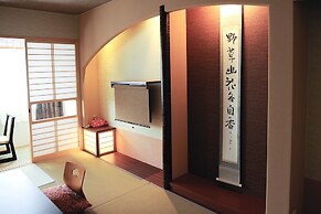 Kyoto Watazen Ryokan