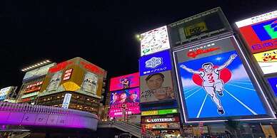 Tennoji Lagoon Hotel