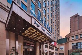Days Hotel by Wyndham Hunan Changsha Convoy