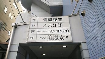 Fuji Gotenba Condominium Tannpopo