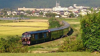 Yufuin Onsen Toshoan