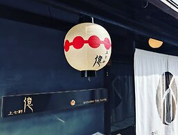 OKU Kamishichiken
