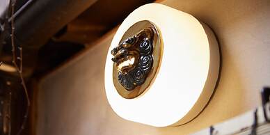 Kyomachiya Gion KANAU