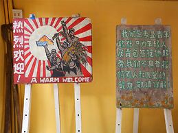 Qingdao Wheat Youth Hostel