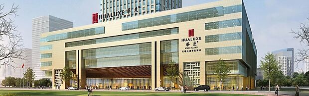 HUALUXE Wuxi Taihu