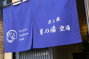 Kyotoya Tsuki no Yu KUKAI