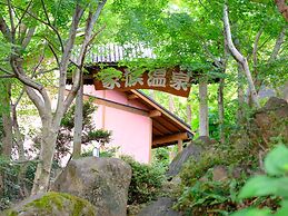 Log Cabin Kinoko No Sato