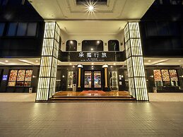 GUIDE HOTEL Kenting Resort