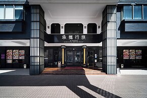 GUIDE HOTEL Kenting Resort