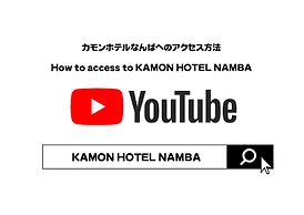 Kamon Hotel Namba
