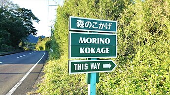 Cottage Morinokokage