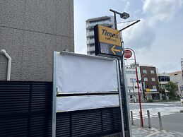 Hotel Route - Inn Tokyo Kamata