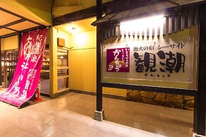 Isaribinoyado Kancho