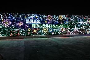 Yubaraonsen MoriNoHotelRochefort