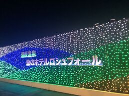 Yubaraonsen MoriNoHotelRochefort