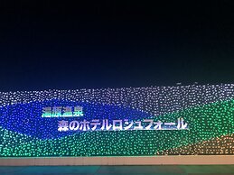 Yubaraonsen MoriNoHotelRochefort