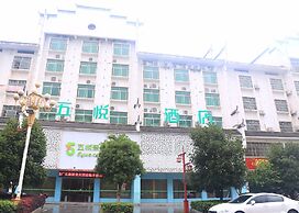 Wuyue Scenic Area hotel - Hengyang