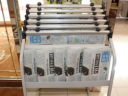 Toyoko Inn Tokyo Otemachi