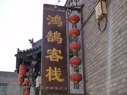 Pingyao Honghu Inn
