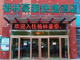 GreenTree Inn Qingdao Development District SDUST Express Hotel