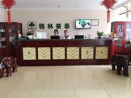 GreenTree Inn Hefei West Erhuan Provincial Cancer Hospital Hotel