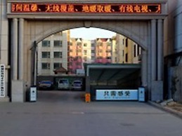 GreenTree Inn Liaocheng Town Dongchang Road Zhuanpan Business Hotel