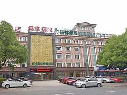GreenTree Inn Changzhou Dinosaur Park Global Harbor Express Hotel