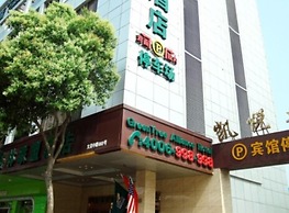 Greentree Alliance Jiangsu Yangzhou Middle Wenchan