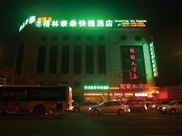 GreenTree Inn Huaian North Beijing Road West Beijing Road Express Hote