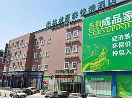 Greentree Inn Beijing Chaoyang Shilihe Antique Cit